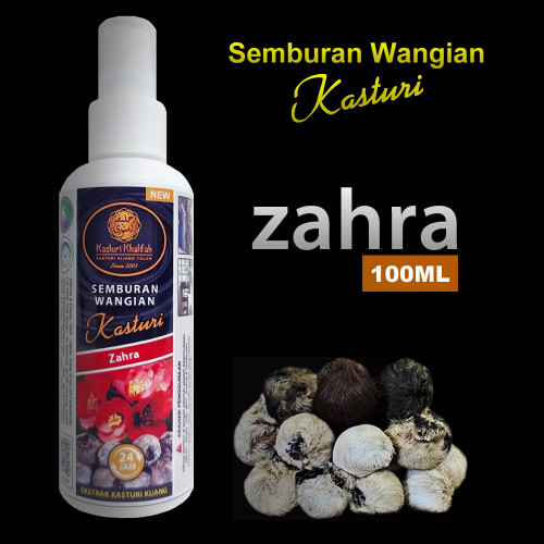 Zahra Musk Aroma Spray 100ML